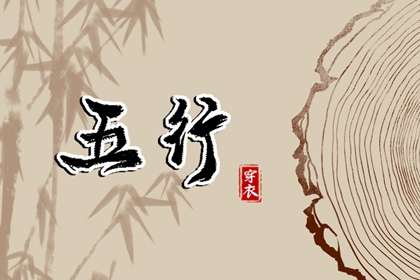 择吉老黄历皇历_老皇历查询_择吉老皇历